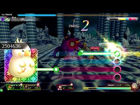 超絶：ソルジャーの闘い　譜面確認用【シアトリズムFFAC（TFFAC）】【ペアスタイル】
