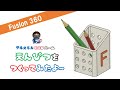 Fusion360で『鉛筆』をつくってみたよ～