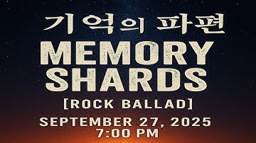 | NEUMUSE Single (K-POP Rock Ballad) 〈기억의 파편 (Shards of Memory) 〉