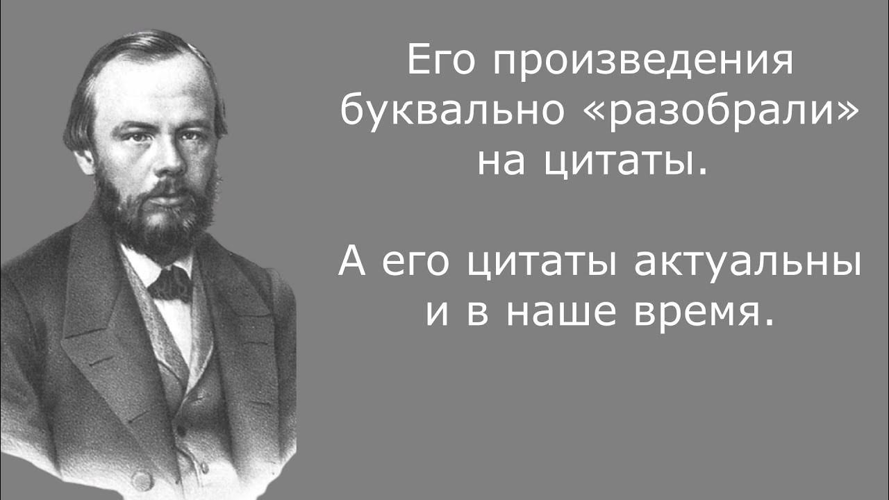 Достоевский подавлять в себе долг