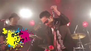 LASTORDERZ GIG FILM 1 ポエム・ド・パンク! 田口トモロヲ 検索動画25 LASTORDERZ GIG FILM 1 ポエム・ド・パンク! 田口トモロヲ 検索動画 25