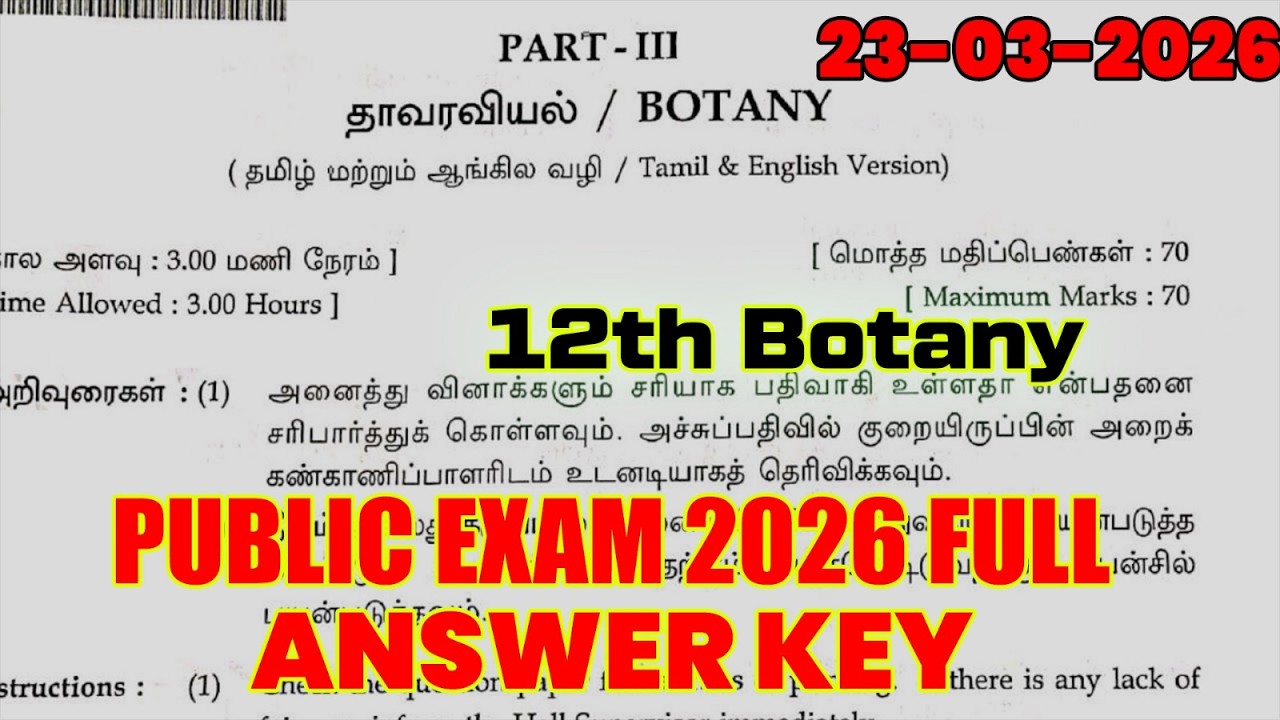 12th Botany Public Exam 2026 Answer Key 🔥 | Full Paper Solutions | TN ...