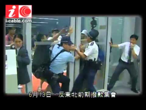 警員無戴委任證混入示威者惹爭議 退休警稱警察唔戴證都可帶走疑犯 - 有線新聞 i-CABLE News