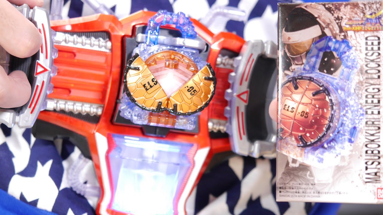 プレバンから黒影 真のdxマツボックリエナジーロックシードがやってきた 仮面ライダー黒影 真に変身 Dxマツボックリエナジーロックシード 仮面ライダー鎧武 ガイム Youtube プレバンから黒影 真のdxマツボックリエナジーロックシードがやってきた 仮面ライダー黒影 真に変身 Dxマツボックリエナジーロックシード 仮面ライダー鎧武 ガイム Youtube