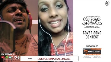 NIDHRAYE PUNARNITTUM | COVER SONG CONTEST | LUSIA LIMNA KALLINGAL | CONTESTANT 12