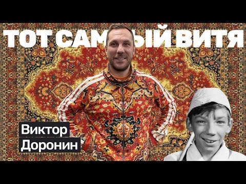 🎙️#35 Виктор Доронин триатлонец.Как попасть на Кону 3 раза.