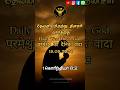 Daily Word from God 15.05.2026 | 1 Corinthians 8:2 | #shorts #viral