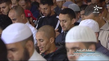 تراويح القارئ الشيخ عمر القزابري من رمضان 1440/2019 الليلة الثالثة عشر سورة الإسراء
