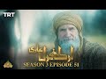 Ertugrul Ghazi Urdu Episode 51 Season 3 