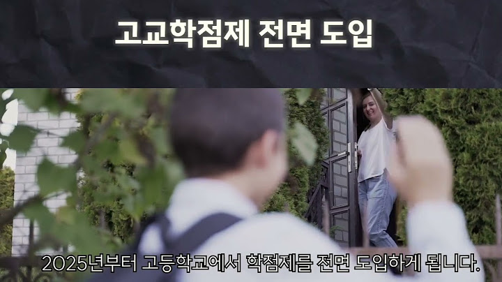 2025년 1월 8일 주요 정책 뉴스(2025년 최저임금 인상, 설 연휴 임시공휴일 지정, 2025년부터 육아휴직 급여 인상, 고교학점제 전면 도입, 주 7일 배송 서비스 도입)