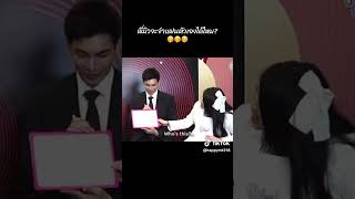 Ofcourse he can recognise his fiance , the love of his life 💖💖 #mewtul#mewsuppasit#tulpakorn#shorts Ofcourse he can recognise his fiance , the love of his life 💖💖 #mewtul#mewsuppasit#tulpakorn#shorts
