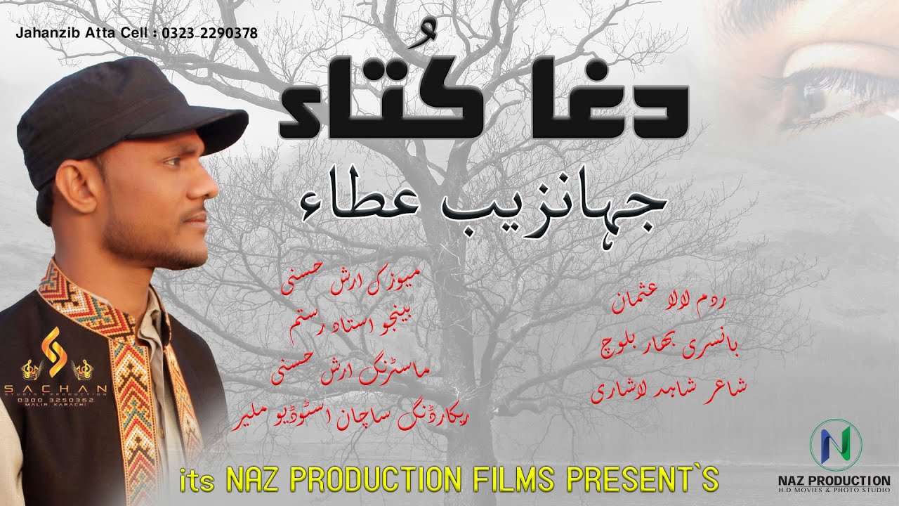 DAGA KUTA||JAHANZEB ATTAH||NEW 2022