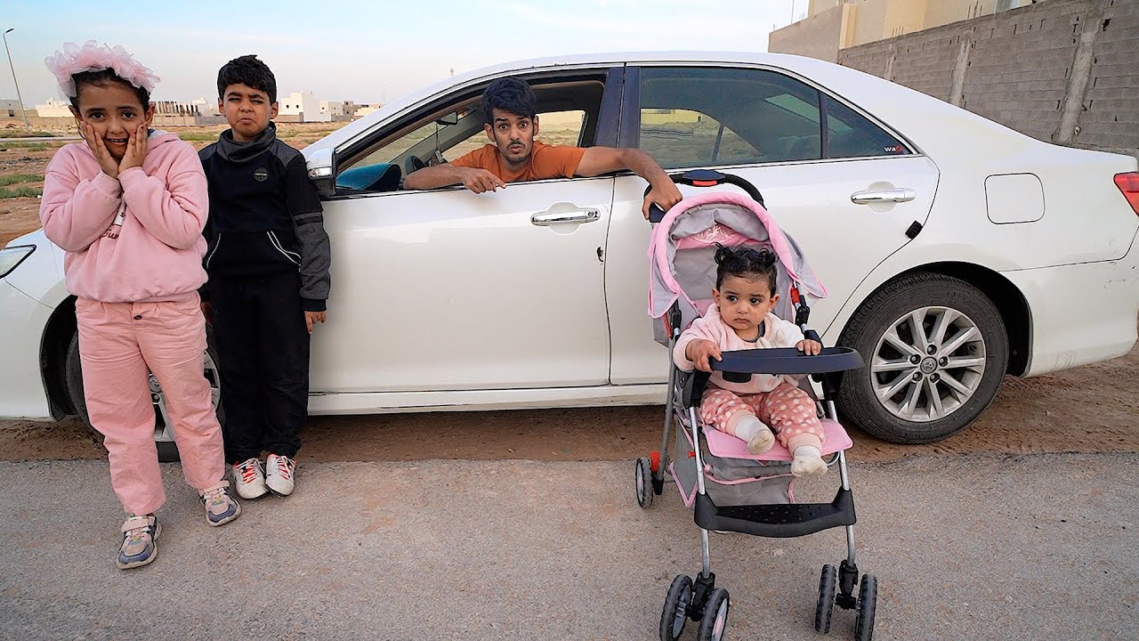 اختفت أختهم ! انس ولولو !