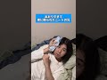 あおりすぎて弟に殴られたニートの兄#ニート #煽り #兄弟 #あるある #コント