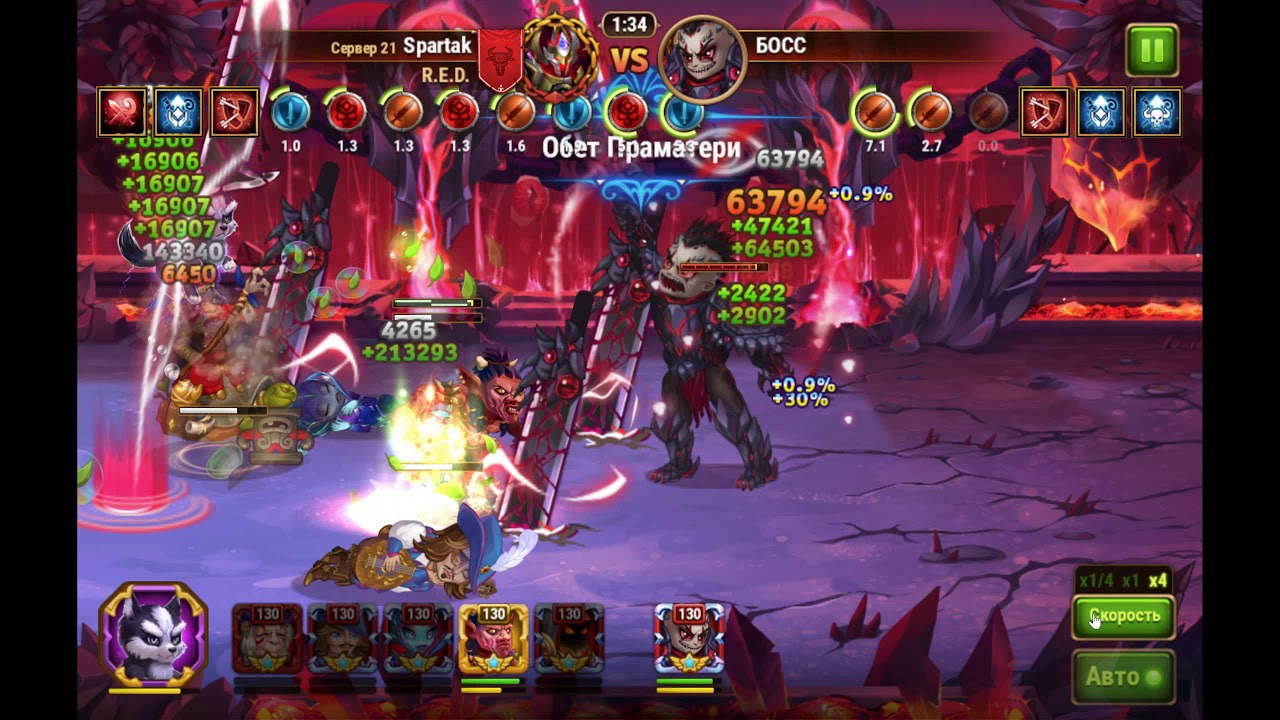 Хроники хаоса схема прохождения приключения 13