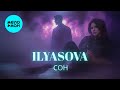 ILYASOVA - Сон (Single 2025)