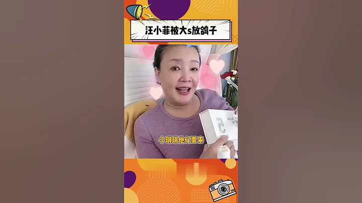 #张兰 也挺心酸的  打了疫苗包了专机想见孙子孙女 却被大s放鸽子★爱豆星日常★ - 天天要闻