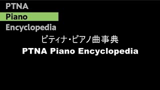 カッコーさん - 演奏動画のサムネイル