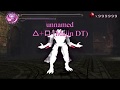 Devil May Cry 2 - All Moves (Dante's Complete Skill List) #83μ５δ１５υ２０