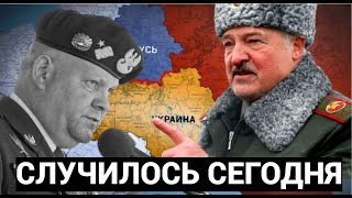 Час Назад Лукашенко в Беларуси Огласил Приговор для Запада