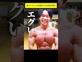 【腕立て1000回】自重トレでエグい大胸筋作る芸人ハタノハタ #筋トレ #バズーカ岡田