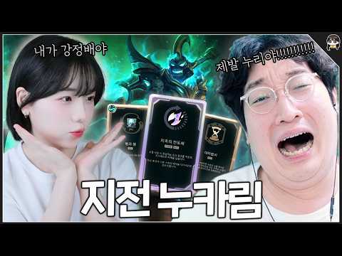증바람하다 이상호 울린(?) 다누리 [증바람 대격변CK 3화]