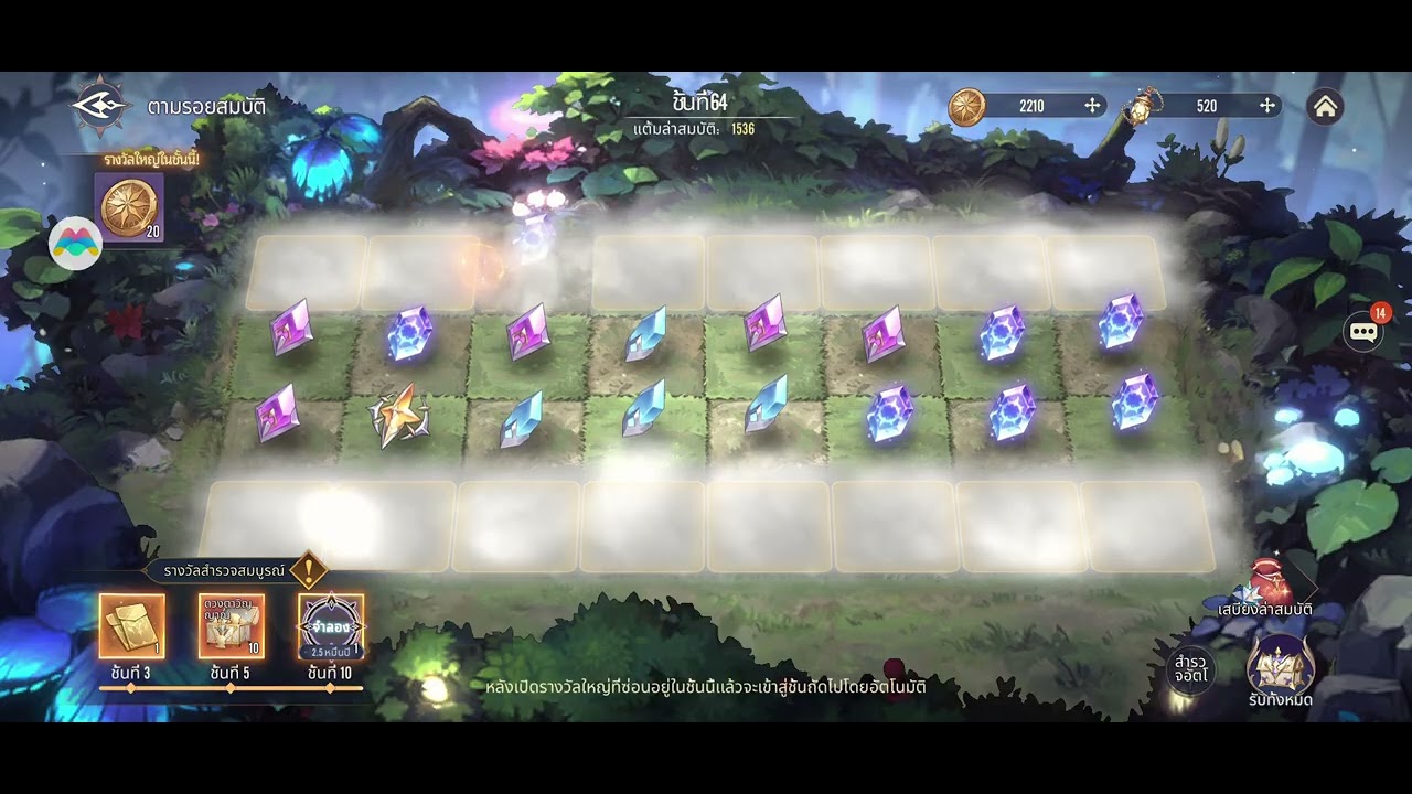 soul land time reversed เล่นกิจกรรมตามรอยสมบัติ#soul 