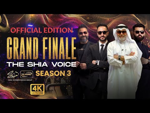 The Shia Voice 2025 Finale Official Edition A Night To Remember Ep 19 