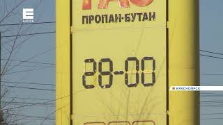Стоимость газа на заправках в Красноярском крае упала сразу на 2 рубля