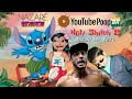 YTPBR - Holi Shitch 2: Shitch Deu Feito (Lilo E Stitch 2)
