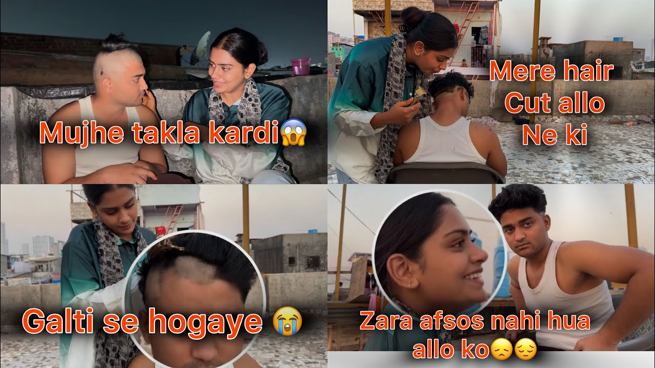 MERE BAAL KA HUA BURA HAAL ( ALLO NE MUJHE TAKLA KARDI ) ( mrshanu ) shanuallo )