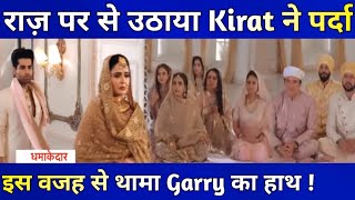 Teri Meri Doriyaann Update : Kirat ने तोड़ी अपनी चुप्पी, Angad को बताया Garry संग शादी का करने का राज़ Resimi