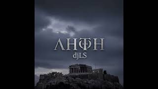 Λήθη ( djLS official ) - djLS #producer #new #greekmythology #anthology 