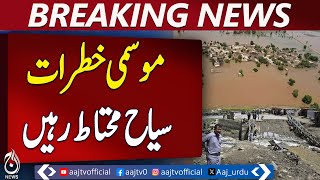 Tourists Not Banned from Visiting KPK, Says Secretary - Aaj News