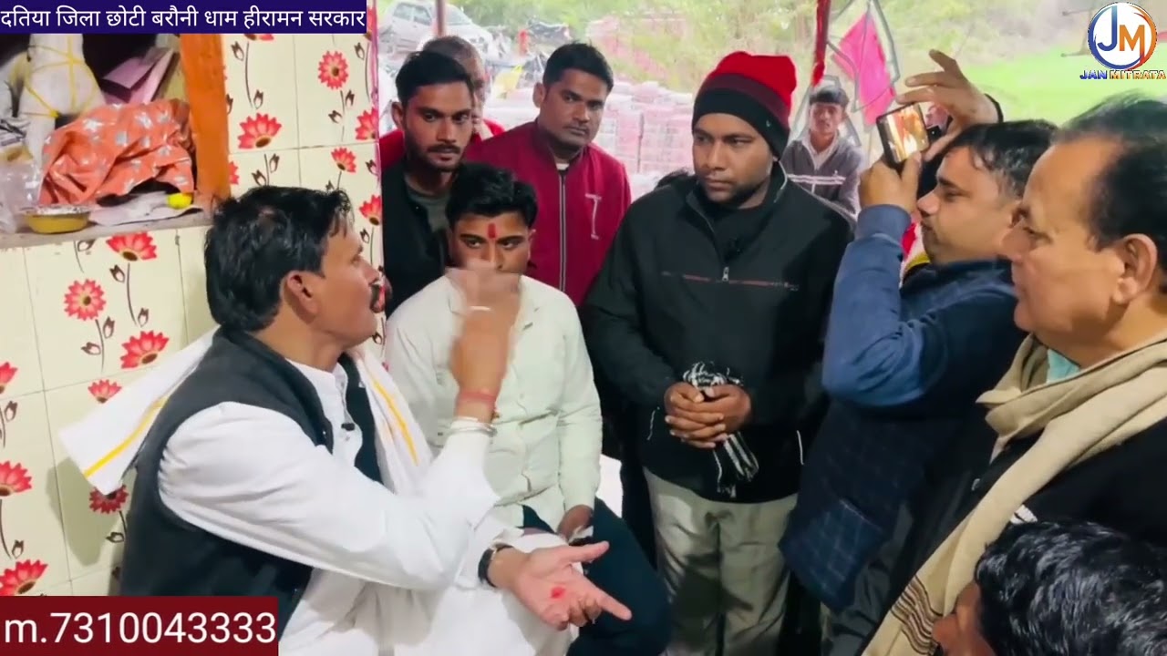 हीरामन सरकार की कृपा दतिया जिला छोटी बडोनी दिव्या दरबार देखिए 