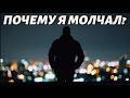Если бы я сказал раньше Russian Sad Love Song