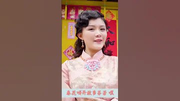 2022 Crystal 王雪晶 R1N3 春天来了 官方 4K 首播 