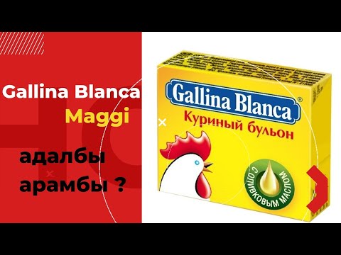 Video: Ак жүндүү куртту көргөндө бул эмнени билдирет?