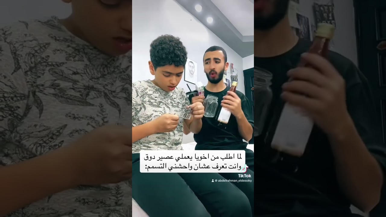 مش راضي يعملي عصير 🥲🤦🏻‍♂️#عبدالرحمن_الدسوقي