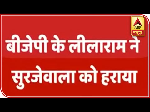 Assembly Election Results: Full Coverage From 1.30 To 2 PM | ABP News