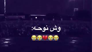 ياهنوه.؟