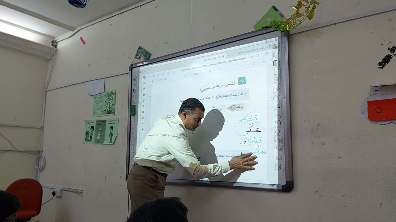 تحويل الفعل المضارع إلى الفعل الأمر