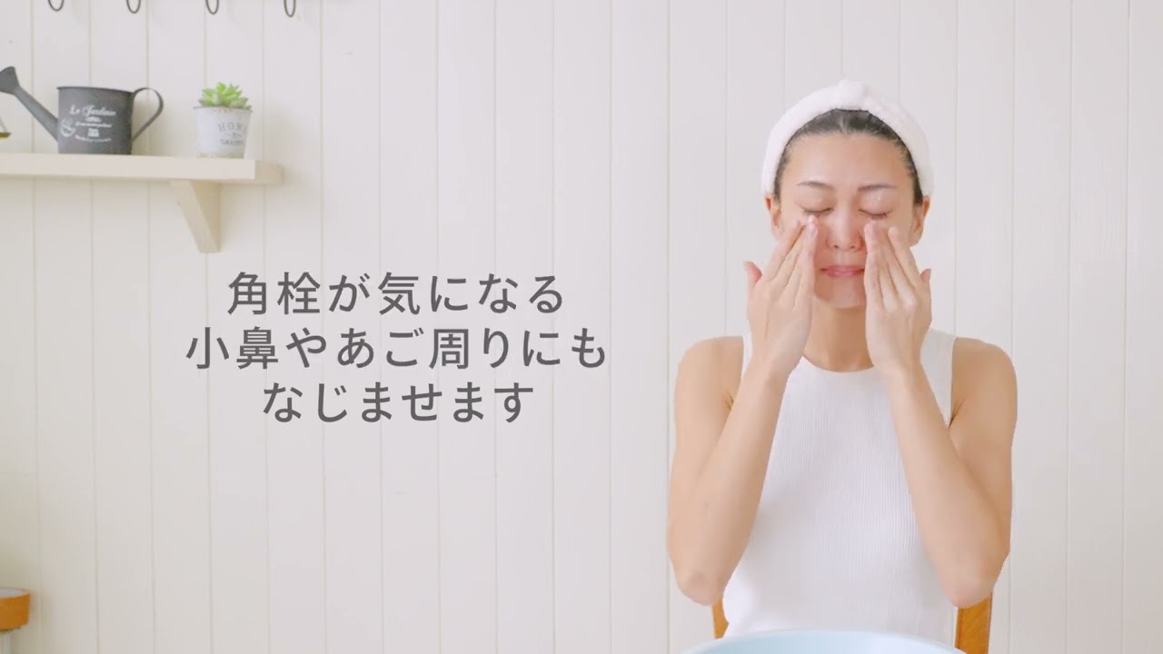 バリアグロウ クレンジングオイル