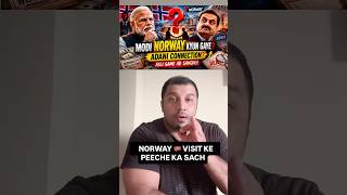 MODI JI  NORWAY 🇳🇴 KYUN GAYE?