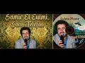 Samir El Eulmi أغنية عراسي 