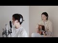 「世界の片隅で」(BoA)covered by Mizuki 瑞季