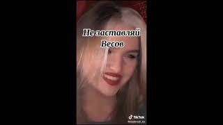 картинка: _ЗНАКИ ЗОДИАКА В ТИК ТОК_