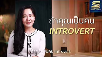 Thumbnail Video Cover 3