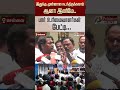 "இதுக்கு முன்னால நடந்திருக்கலாம் ஆனா".. இனிமே பார் உரிமையாளர்கள் பேட்டி..
