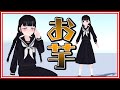 芋セーラー服【上級者向け動画】